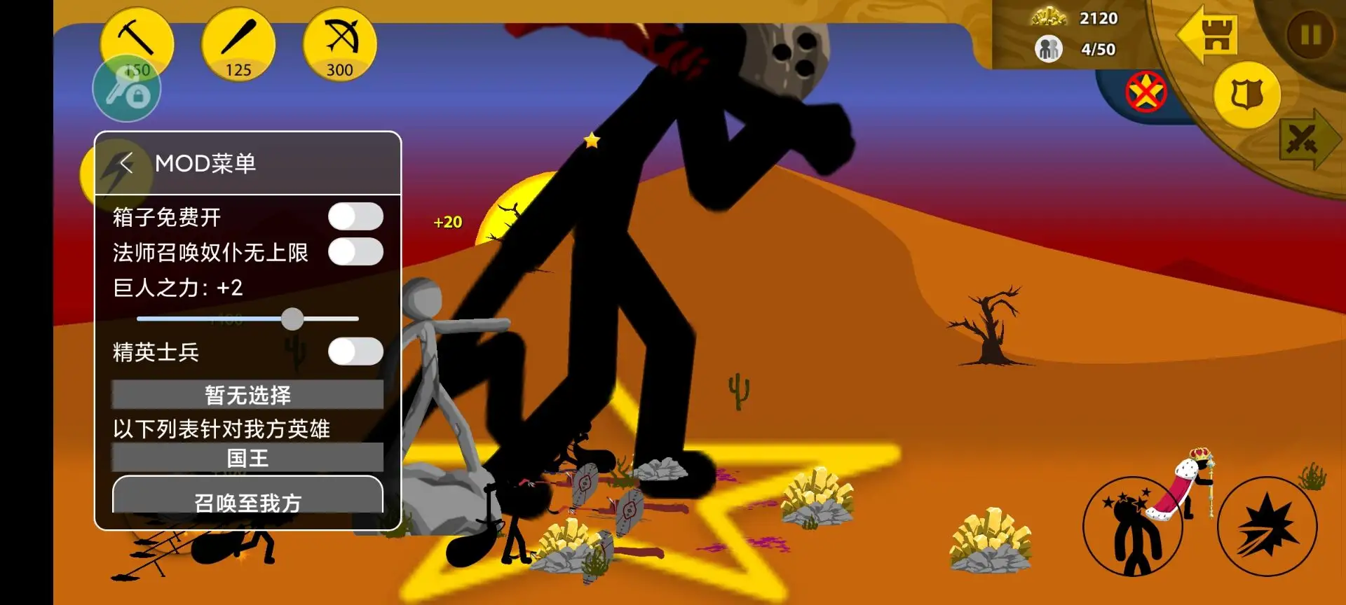 洪荒:开局成为三清十二祖巫的爸爸!