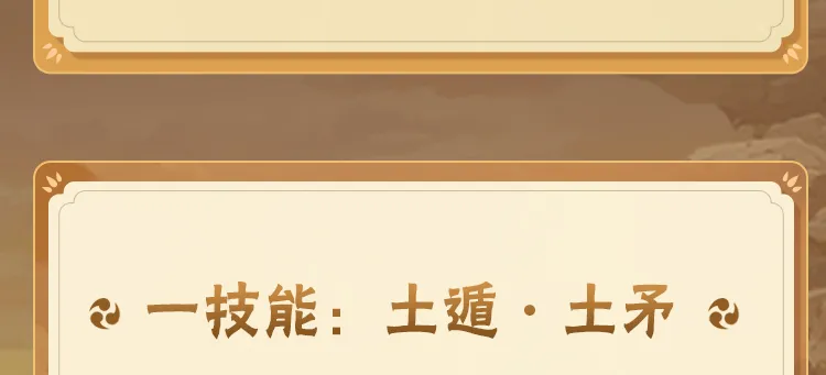 网易西游手游《迷你西游》安卓首测今日开启