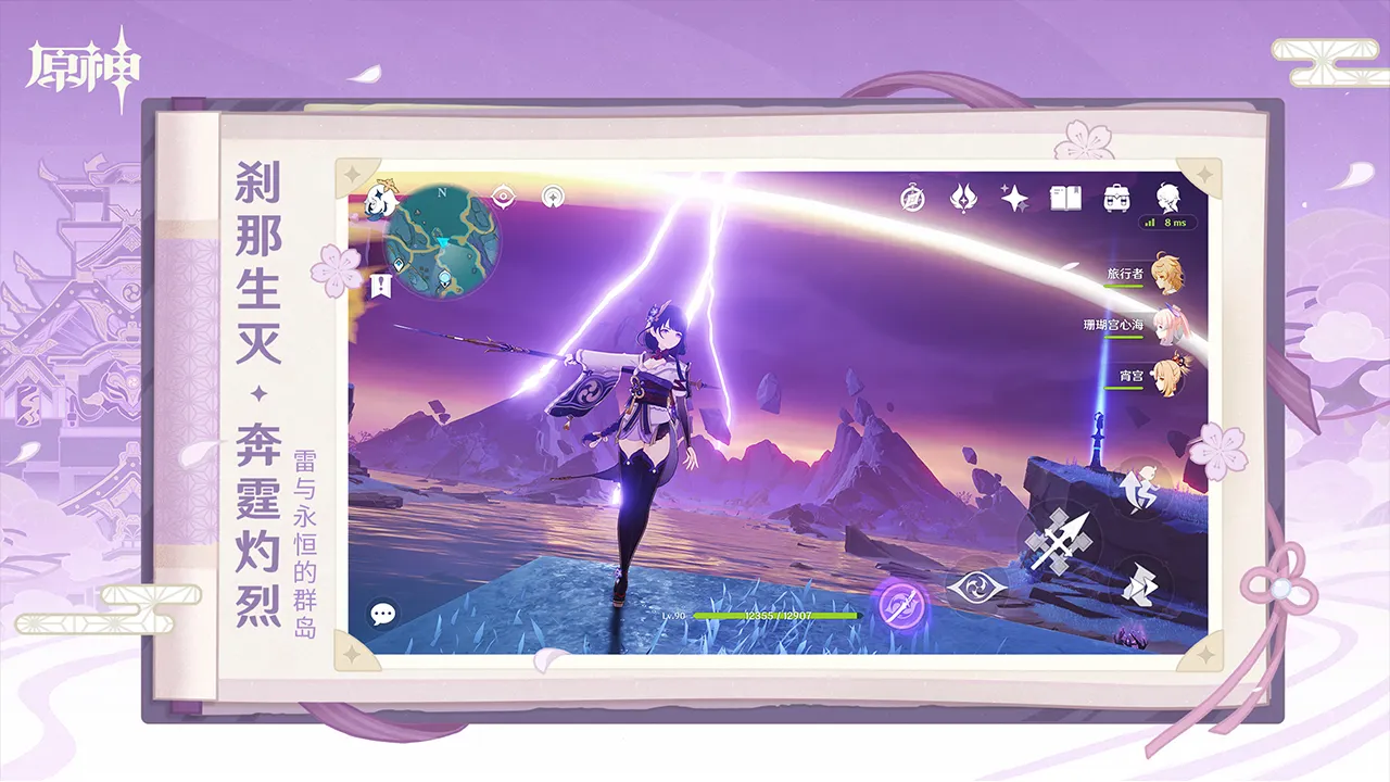 文字玩出花大圣娶亲通关攻略