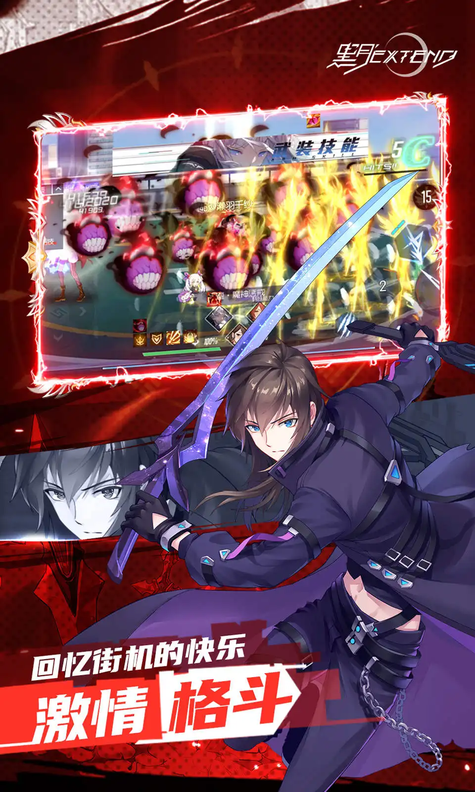 沃克谈VAR:对我们有利我就喜欢,对我们不利我就讨厌