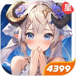 四合院,二级驾驶员,老婆胖迪