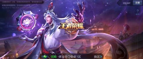 王者荣耀明世隐吟游魔法攻略（打造无敌吟游明世隐，享受王者荣耀的游戏快乐！）