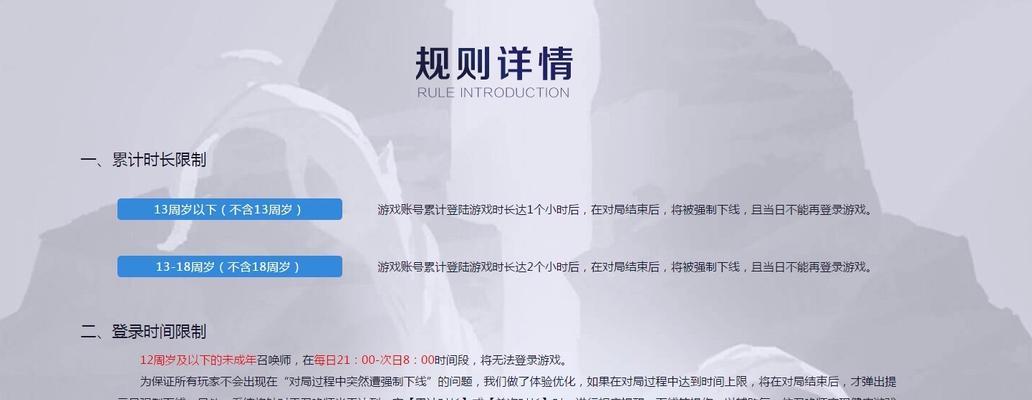 王者荣耀喷漆系统上线时间一览