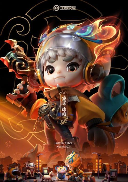 王者荣耀同行歌曲歌词一览（以游戏为主的经典音乐佳作）