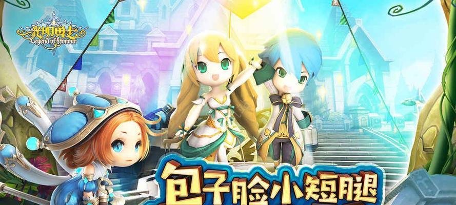 《光明勇士骑士攻略详解》（探究骑士技能与装备的完美搭配方案）