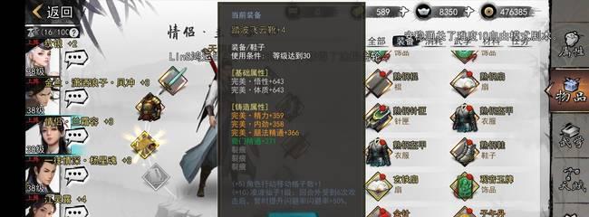《千秋辞寻天塔》玩法详解（策略为王，征战江湖！——一款让你热血沸腾的游戏！）