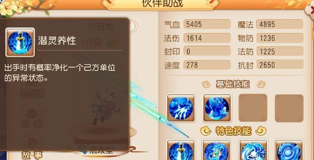 山海一号（以妄想山海火箭为载体，畅游神秘星际世界）