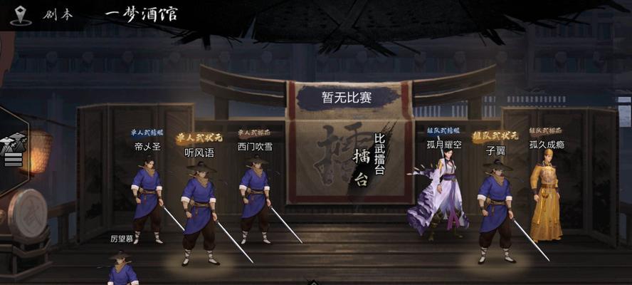 《侠客峨眉派技能介绍》（掌握峨眉派技能，成为顶级侠客）