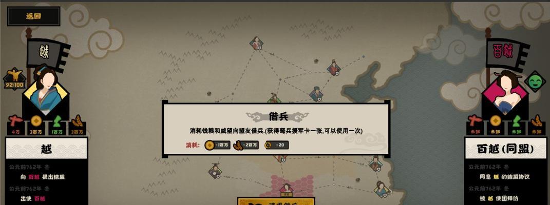 无悔华夏（从新手到高手，如何快速提升兵种实力？）
