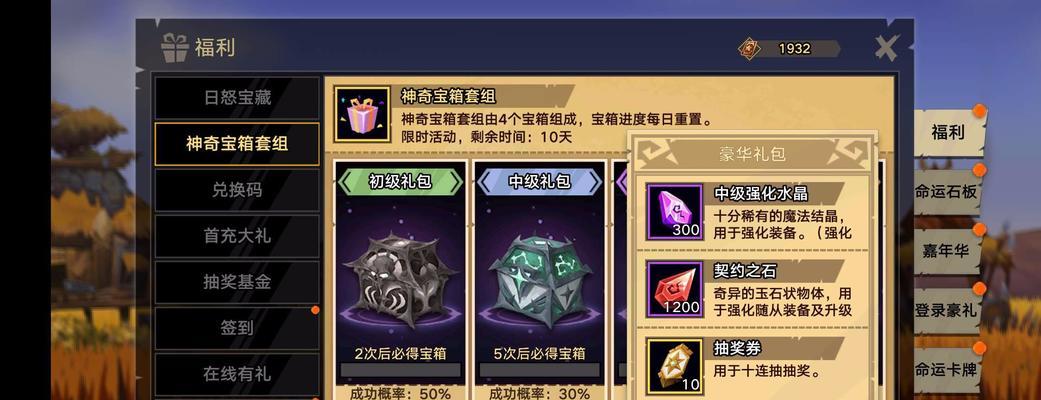 无尽远征牧师加点职业点数分配推荐（打造无敌牧师，让你在游戏中称王称霸）