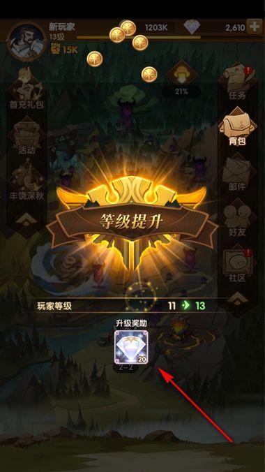 《无尽远征装备点属性获取方法详解》（打造最强装备，让你无尽征战）