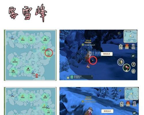 《小森生活》露桑松树刷新位置图解（轻松找到松树，解锁更多材料！）