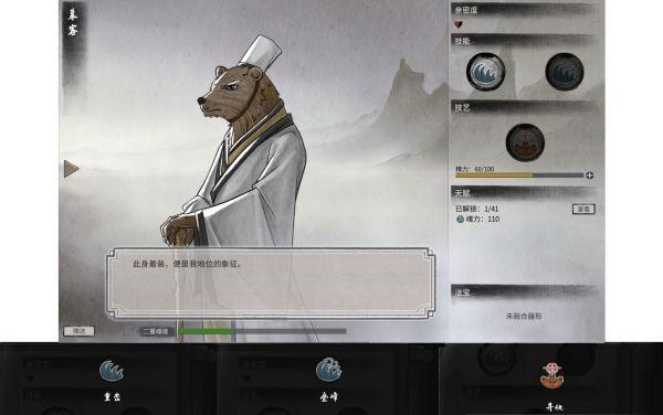 星耀少女茨伊图鉴一览（茨伊观测公式介绍）