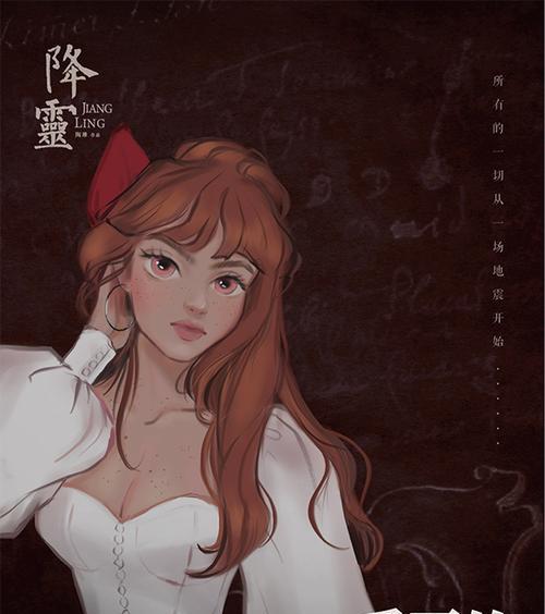 《星耀少女》降灵技能详解（以属性介绍为主，了解降灵技能的威力与特点）