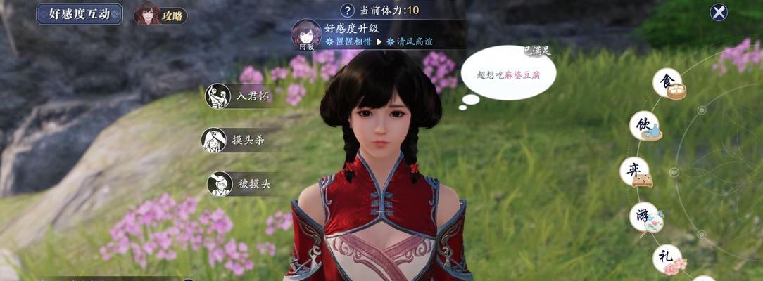修仙式人生奇遇攻略（各路神仙，万千选择，如何成为修仙世界的强者？）