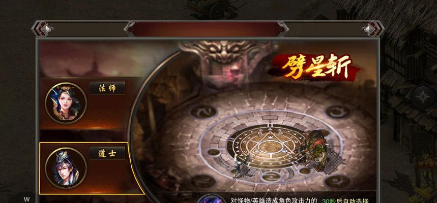 《烟雨江湖碧波碎星》属性介绍及获取攻略（探索江湖，提升实力——烟雨江湖属性详解及高效获取方式）
