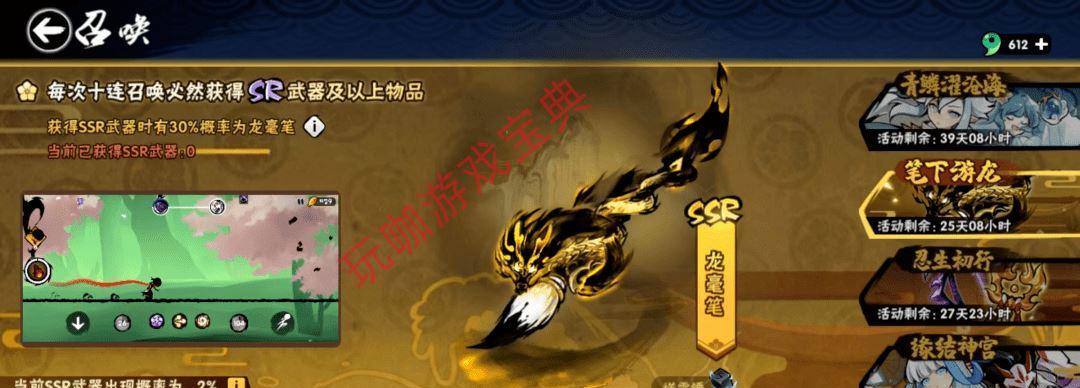 《烟雨江湖碧波碎星》属性介绍及获取攻略（探索江湖，提升实力——烟雨江湖属性详解及高效获取方式）