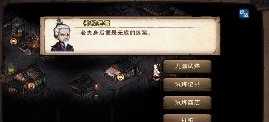 烟雨江湖佛法提升攻略，让你轻松到达300佛法！（战斗中提升佛法的技巧与方法，让你的江湖之旅更加精彩！）