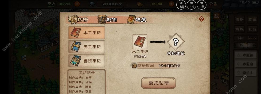 《烟雨江湖》桃花任务攻略（桃花任务怎么做？全流程分享！）