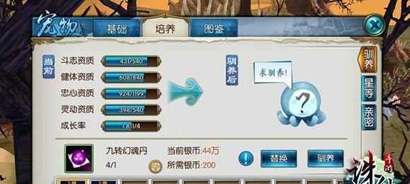 紫金葫芦怎么获得？跟着攻略一步步来！（紫金葫芦怎么获得？跟着攻略一步步来！）