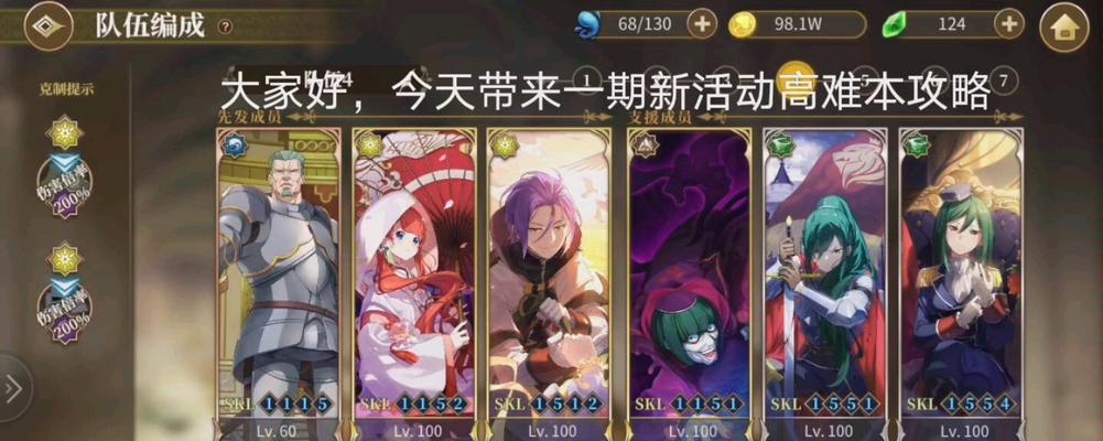 《re0手游阿珍攻略》（三星卡技能属性详解，如何避免被恐吓？）