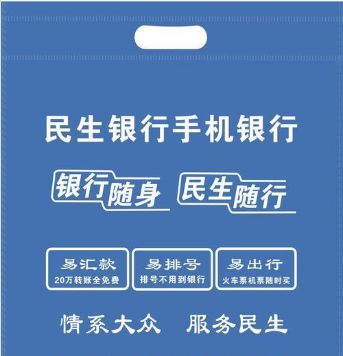 银行广告刷新时间和重置周期详解（以爸爸活下去游戏中的银行广告刷新与重置）