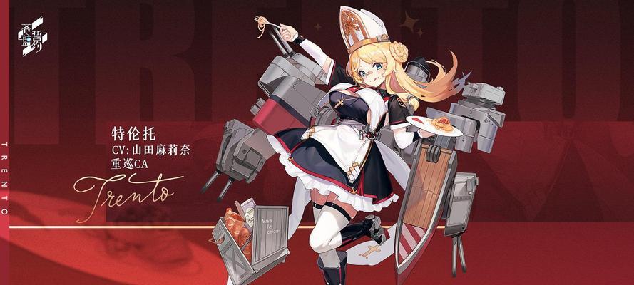 探秘苍蓝誓约Z16的技能属性和立绘（深入了解苍蓝誓约Z16的玩家福音）