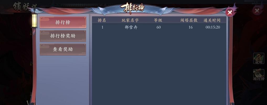 长安幻世绘体力恢复攻略（游戏中快速恢复体力的方法大全，让你在游戏中更加轻松自如！）