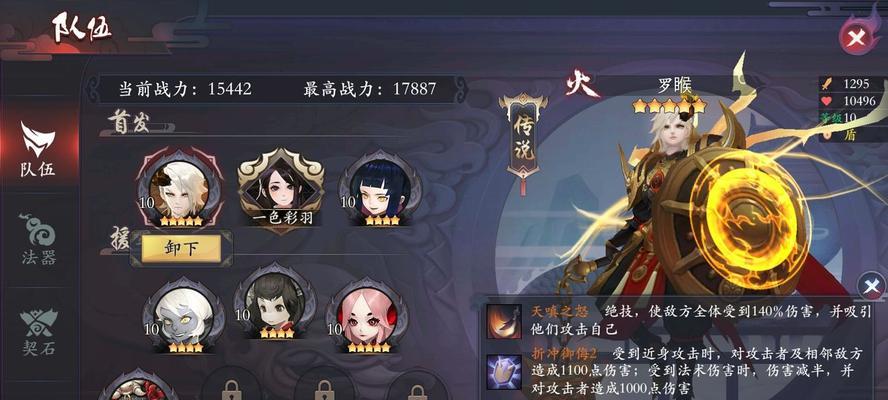 长安幻世绘体力恢复攻略（游戏中快速恢复体力的方法大全，让你在游戏中更加轻松自如！）
