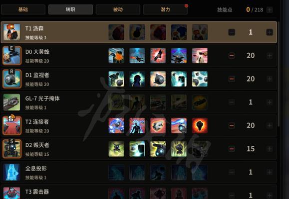 超激斗梦境海妖最强刷图技能加点攻略（海妖技能加点分享，让你刷图事半功倍！）
