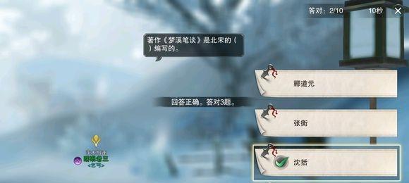 《楚留香手游门派加点攻略》（所有门派加点介绍，让你成为顶尖高手）