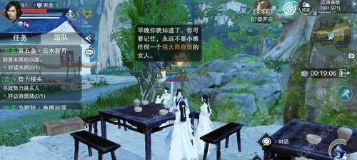 楚留香手游：平民适合的职业推荐