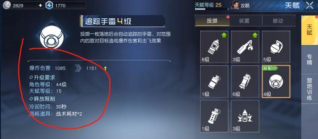 以黎明觉醒无人机（探索全新空中战场，畅享前所未有的飞行乐趣）