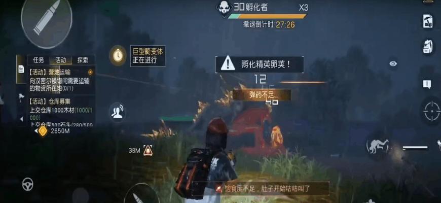 《黎明觉醒》装备修理攻略（掌握关键技巧，让装备常青春）