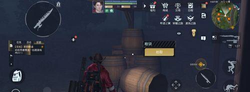 《黎明觉醒》装备修理攻略（掌握关键技巧，让装备常青春）
