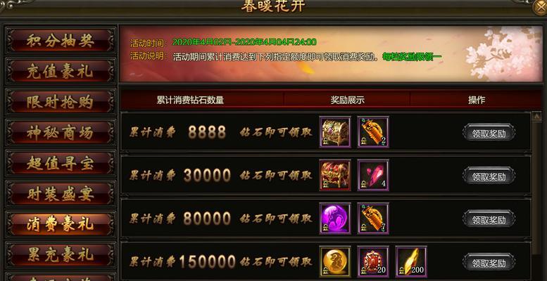 猎人幻想音乐节（集结万千游戏迷，共享美妙音乐之旅）