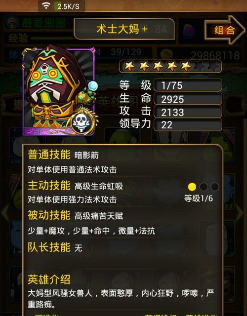 猎人平民玩家必读（以游戏为主，打造最强玩家）