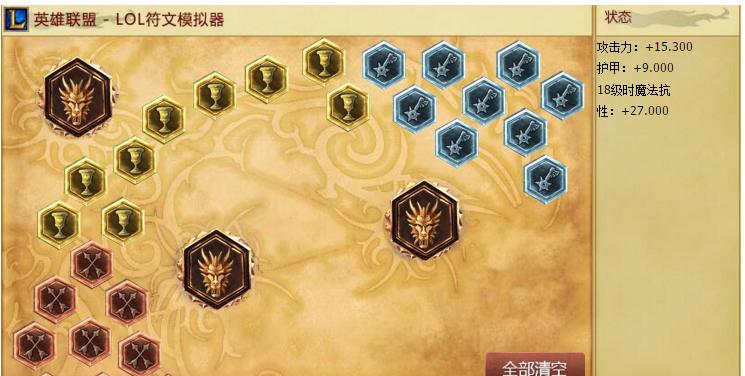 《猎人手游》狂战士强度分析（掌握关键技能加点，打造最强狂战士）