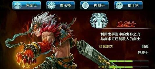 《猎人手游》狂战士强度分析（掌握关键技能加点，打造最强狂战士）