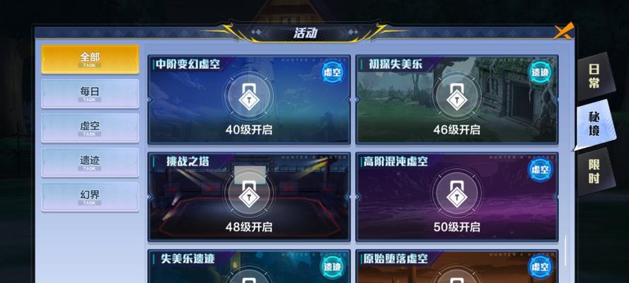 《猎人手游》念气师转职攻略（从初心者到念气师，打造最强角色！）