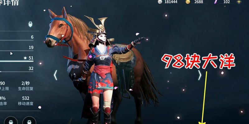 《猎手之王》千代武器选择指南（如何选择最适合自己的千代武器？）