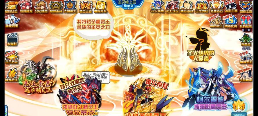 谁才是游戏中的霸主？——孙策与精灵王的较量（从玩法、角色设计、战斗风格来看两大角色的优缺点）