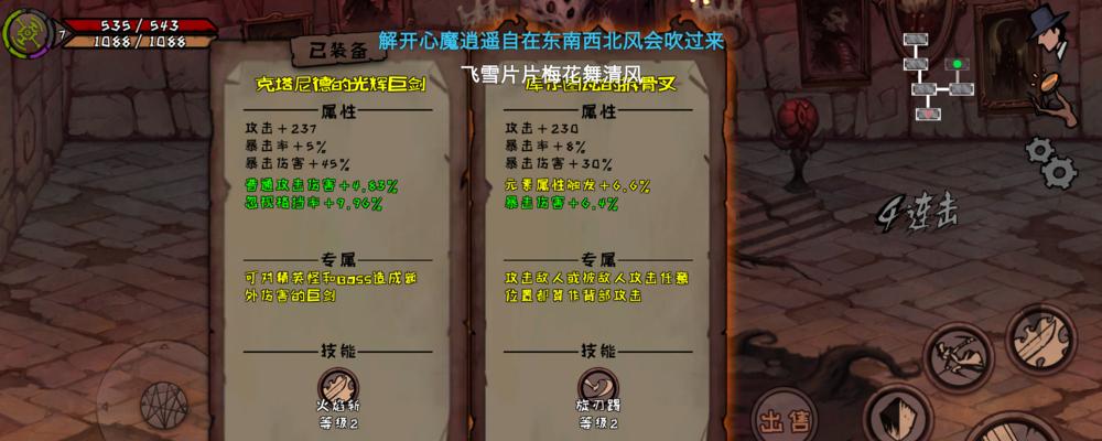 比一比（以游戏为主，探讨两种武器的优劣势及适用场景）