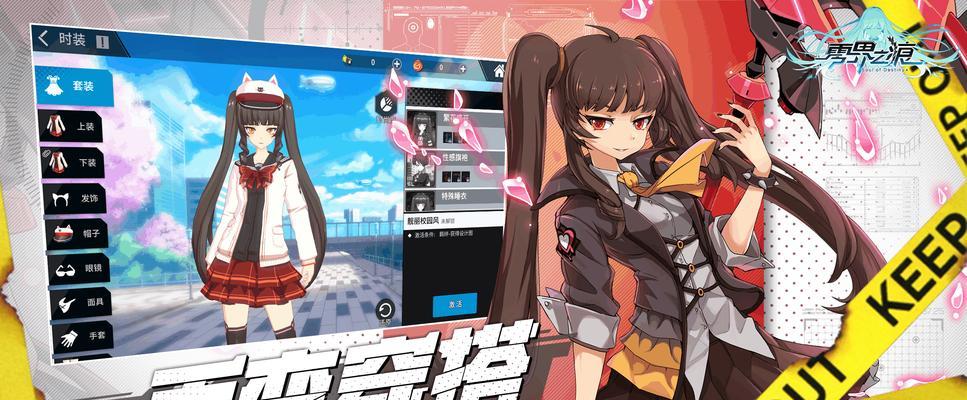 《零界之痕兑换码输入攻略》（教你轻松获取游戏福利）