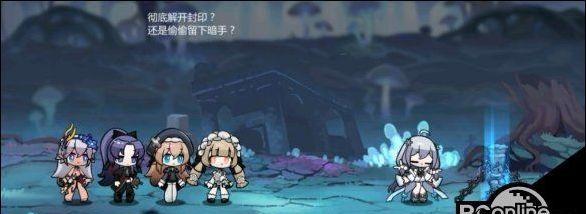 《灵魂潮汐》3-6Boss通关攻略（如何打败3-6Boss？详细攻略来袭！）
