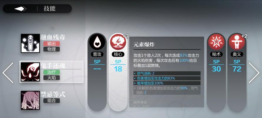 揭秘灵魂潮汐记忆螺旋玩法（游戏玩法详解，让你轻松上手）