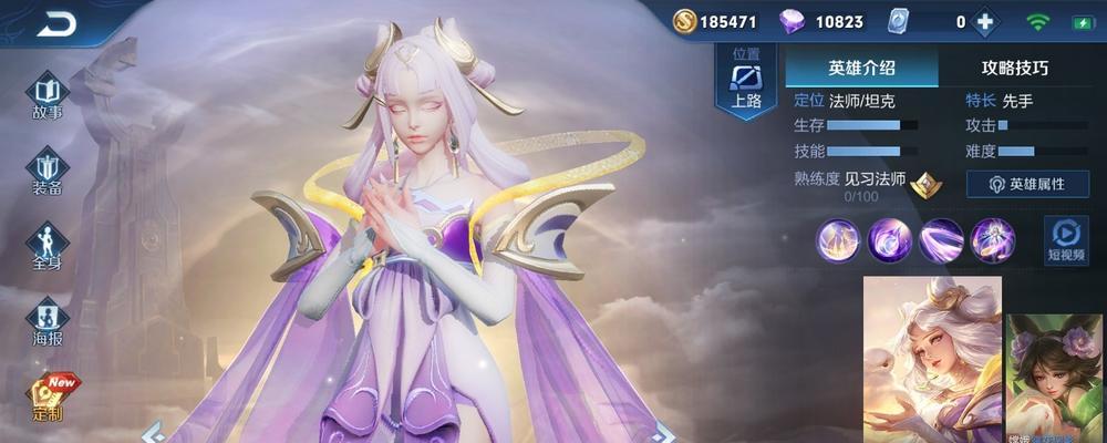 王者荣耀神器祈愿活动攻略（如何有效地参与神器祈愿，获得更多奖励？）