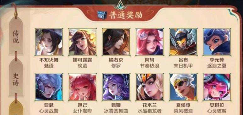 王者荣耀市集代码作用一览（玩转王者荣耀，尽在市集代码）