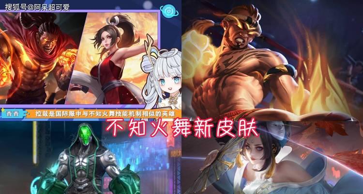 《王者荣耀双生皮肤价格分析》（荣耀双生皮肤价格怎么样？这份报告告诉你！）