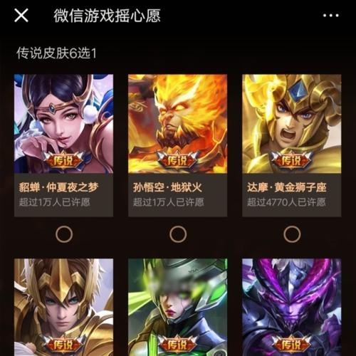 王者荣耀太古遗音兑换奖励一览（了解兑换方式，获取丰厚奖励）